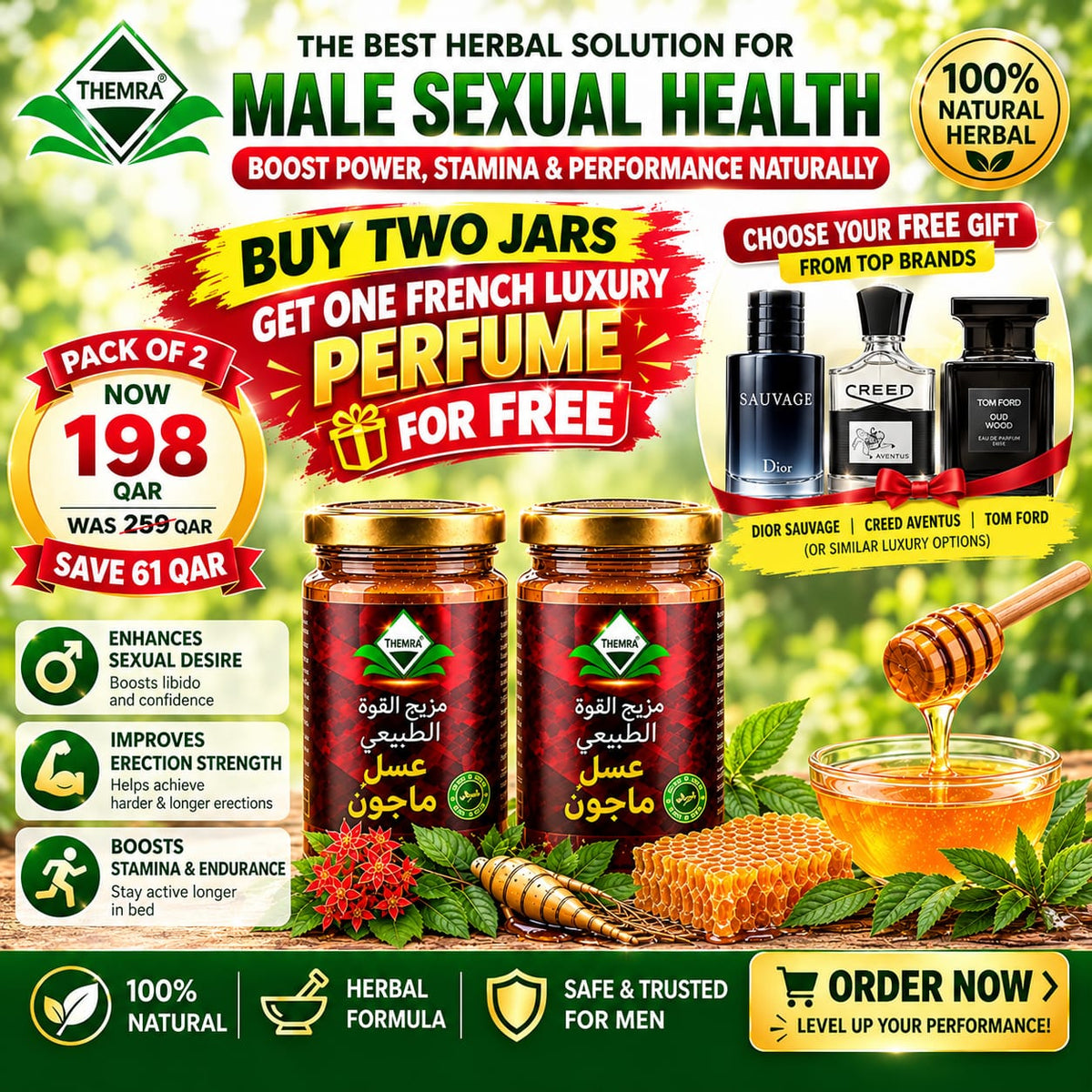 Pack of 2 THEMRA Turkish Majun Honey Jars Deal