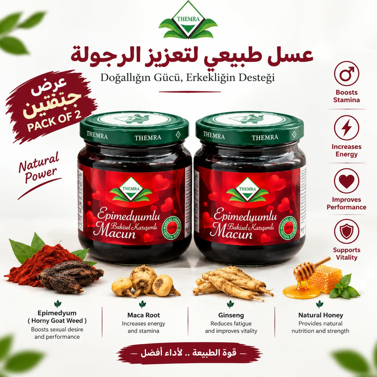 Pack of 2 THEMRA Turkish Majun Honey Jars Deal