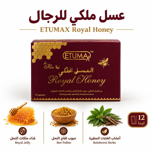 ETUMAX Royal Honey – For Men's
